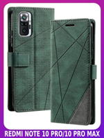 Дизайнерский чехол-книжка из кожи для XIAOMI REDMI NOTE 10 PRO / 10 PRO MAX с отделом для наличных, 3 слотами для карт и подставкой