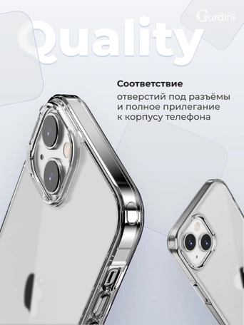 Чехол накладка iPhone 14/13 6.1" Gurdini Alba Series Protective Matte