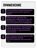 Комбо сухих красок (перо павлина+венецианский карнавал) 2х8 гр
