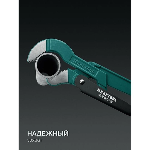 KRAFTOOL PANZER-S, №3, ключ трубный, изогнутые губки