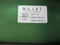 Велюр Velour Dimout 63 / Велюр димаут 63