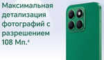 Смартфон HONOR X8b 8/256GB, Ростест, 8 ядер, 6.7", серебристый