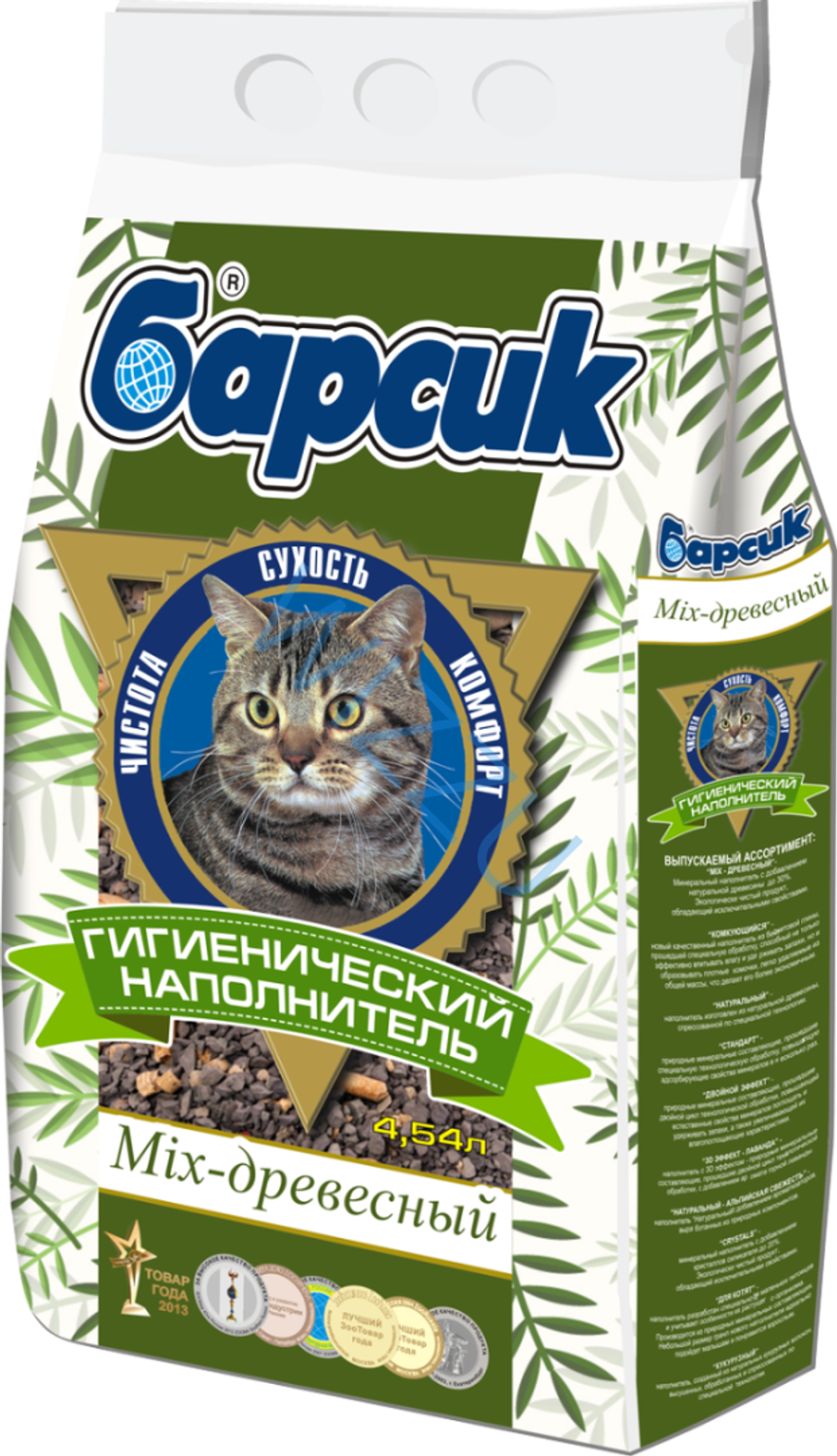 Наполнитель Барсик древесный микс 4,5кг