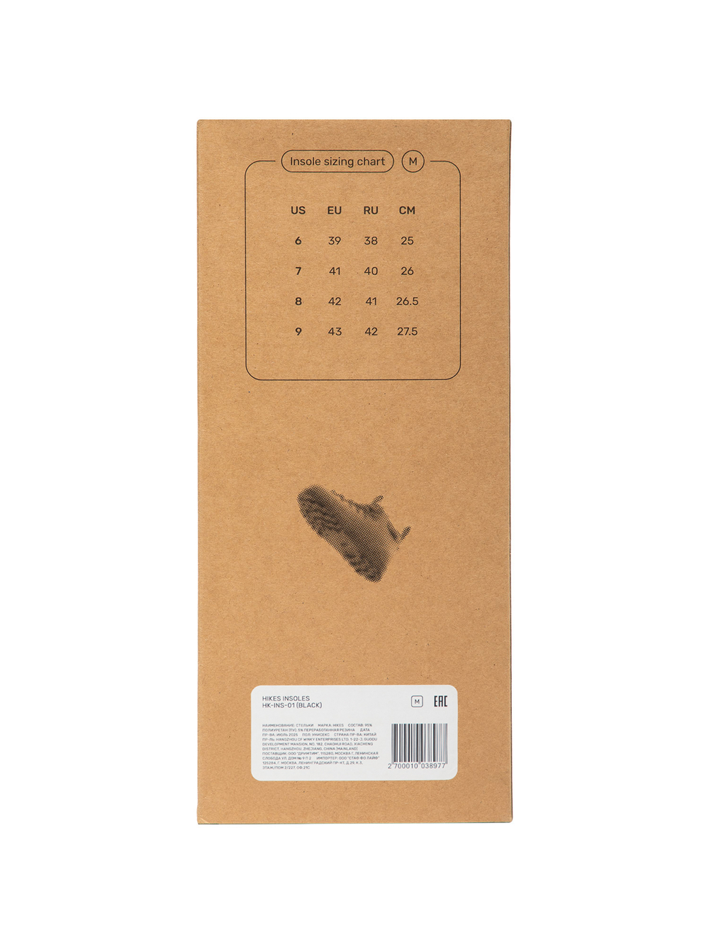 Стельки Hikes Insoles