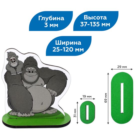 Набор фигурок «Животные Африки». 24 героя с аксессуарами