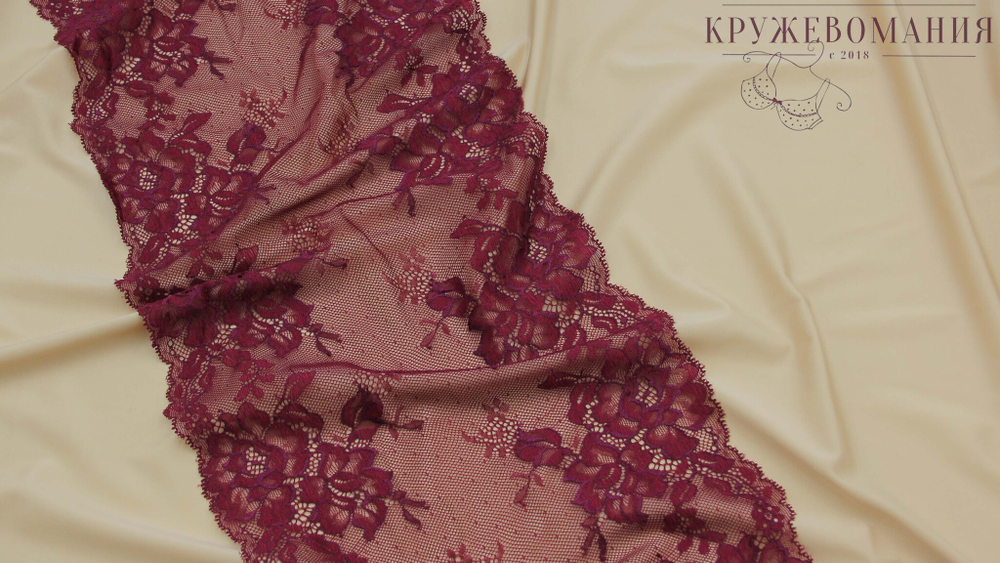 Эластичное кружево, 22 см, брусничное, (Арт: EK-2227), м
