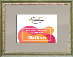 Рамка 13x18 для постера и фотографий