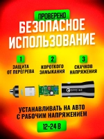 Разъём USB авто/Быстрая зарядка/Розетка в авто адаптер прикуривателя USB+Type-C