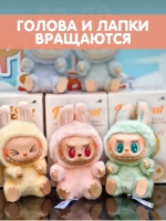 Мягкая игрушка Лабубу Лафуфу Сюрприз брелок Лабуду