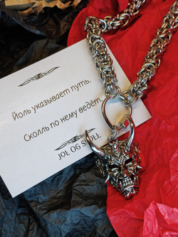 Колье "Стальная хватка древнего духа"