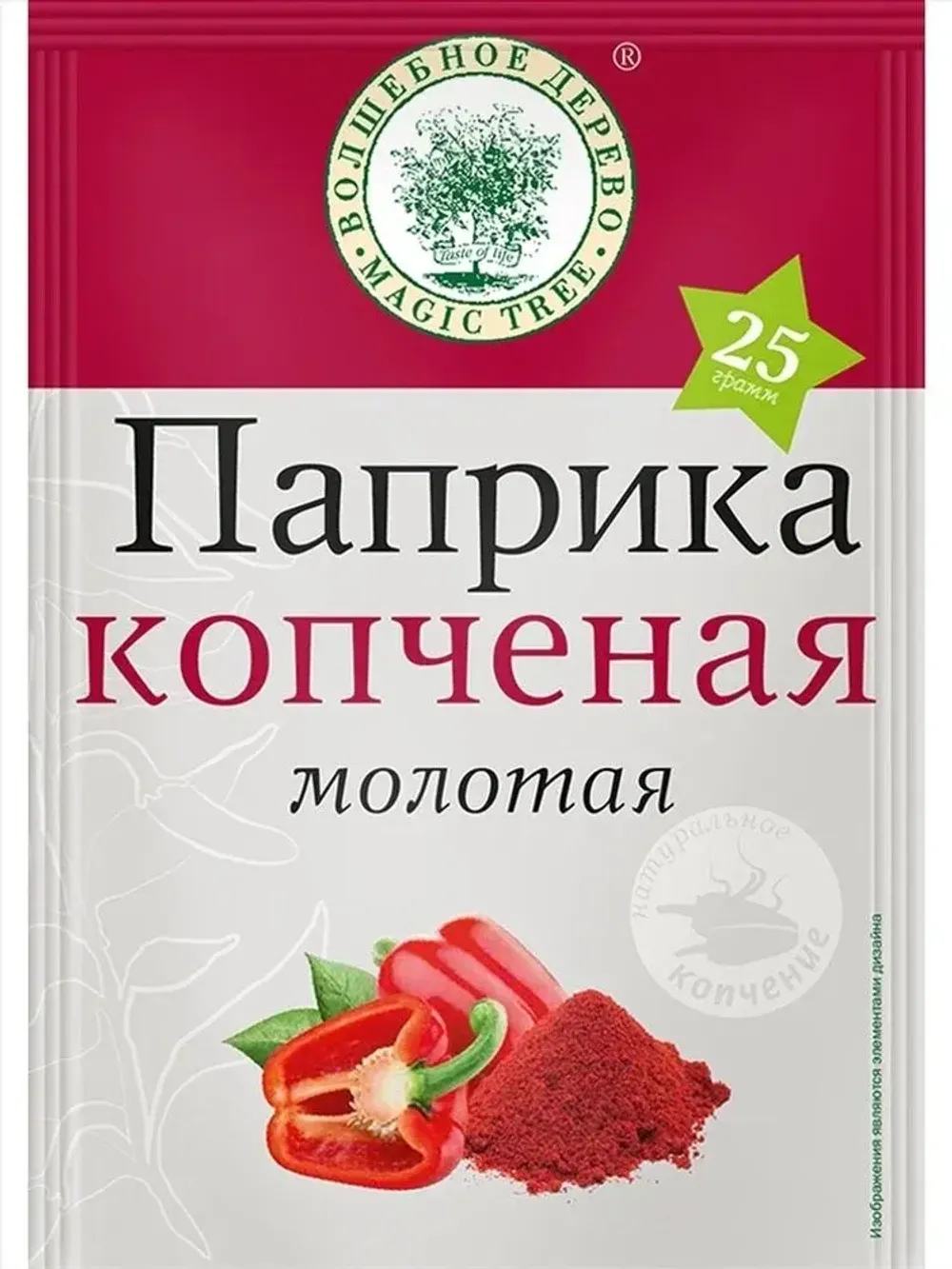 Паприка копченая молотая 25 г