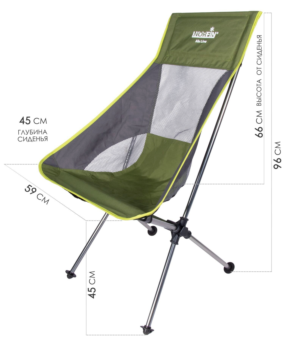 Кресло склад. Norfin IMPOLA COMPACT NF Alu