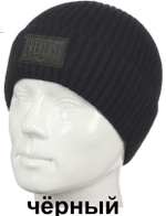 Шапка Everlast