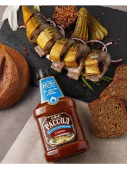 Рассолы для копчения Сала, Курицы, Рыбы 420 г * 3 шт
