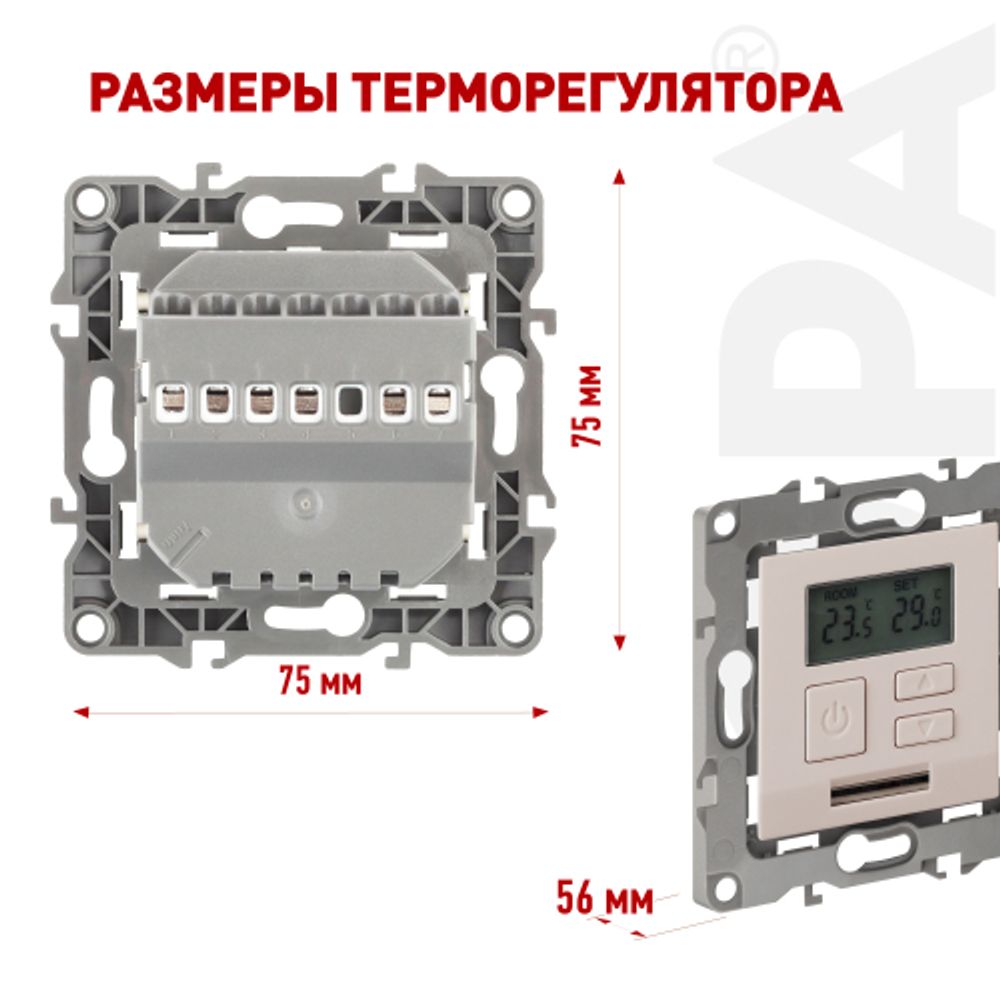 12-4111-02 ЭРА Терморегулятор универс. 230В-Imax16А, IP20, Эра12, слоновая кость | Эра 12