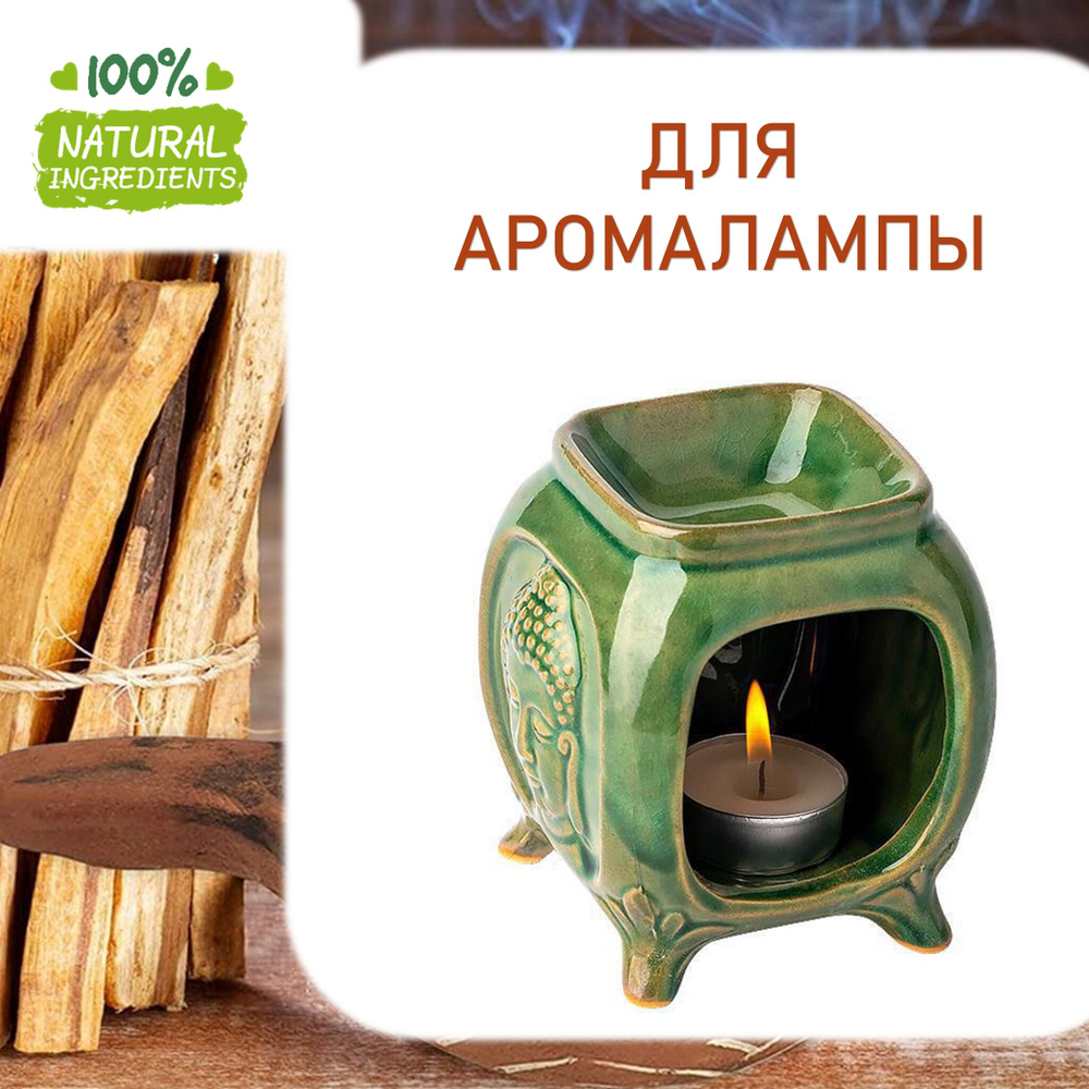 Амаретто, отдушка для свечей и мыла
