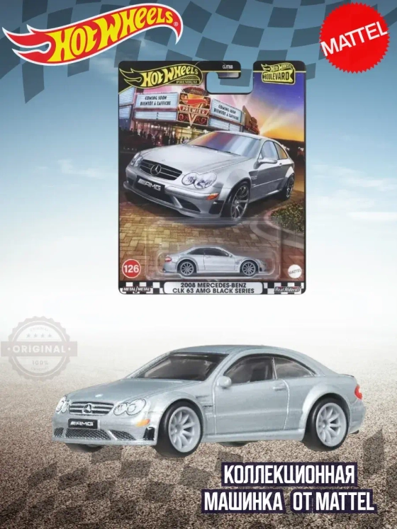 Машинка Хот Вилс 2008 Mercedes Benz CLK 63 AMG GJT68 JBL07