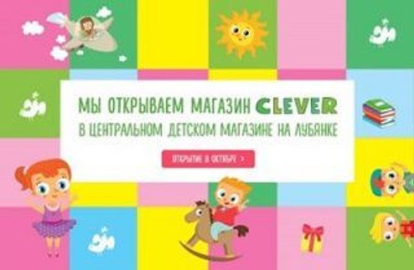 Мы открываем магазин! СКОРО ОТКРЫТИЕ! Мы открываем магазин! СКОРО ОТКРЫТИЕ!
