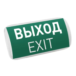 Аварийная панель EMG-PROOF-3h-4.5W (Пикт. Выход, IP65) (Arlight, IP65 Пластик, 3 года) 046655