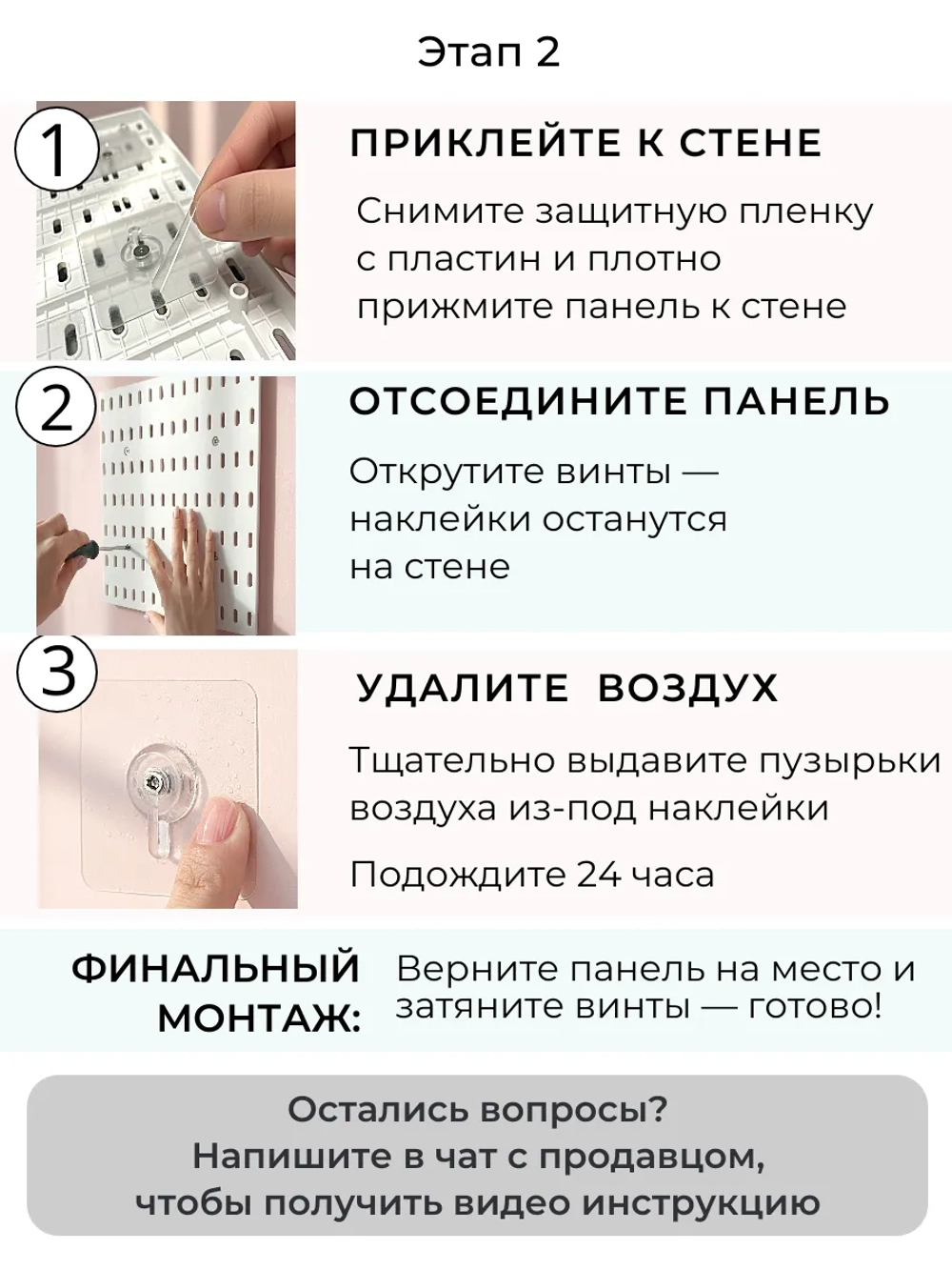 Настенный органайзер для канцелярии MAX22 Пегборд