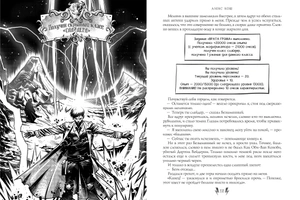 Одиночка. Книги 1-3. Коллекционное издание (С автографом Алекса Коша)