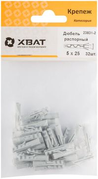 Дюбель распорный 5 х 25 (фасовка 32 шт.)