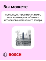 Блендер погружной MSM14100 тип CNHR12C