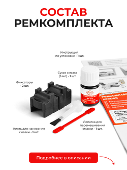 Ремкомплект ограничителя двери багажника Toyota ECHO VERSO (I) NCP2#; NLP2# (тип 101) 2000-2005