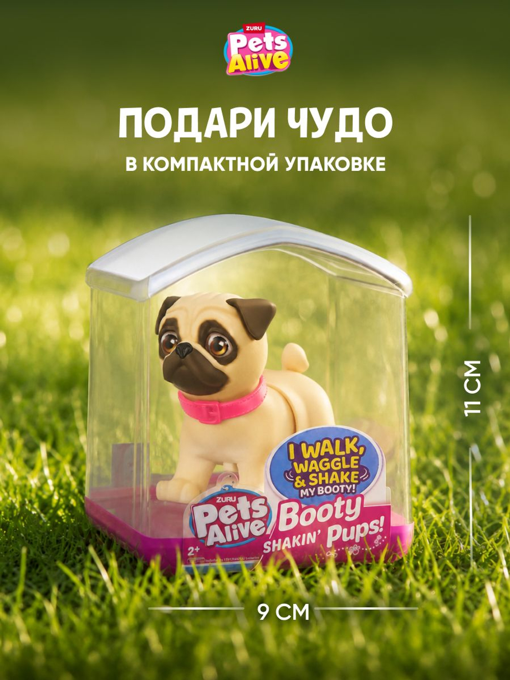 Интерактивная игрушка Pets Alive Гарцующий Мопс