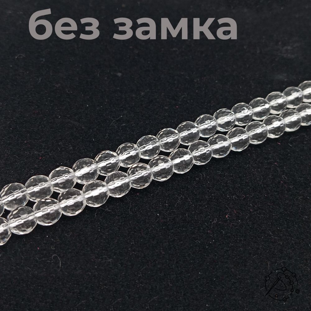 Нить бусин горный хрусталь с огранкой 6 мм