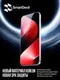 Защитное безрамочное стекло для Huawei Pura 90s Pro Max с беспылевым боксом для установки SmartDevil