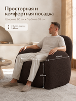 Кресло интерьерное для отдыха Фантазёр Nubo, мягкое широкое, букле L-13, темно-коричневое
