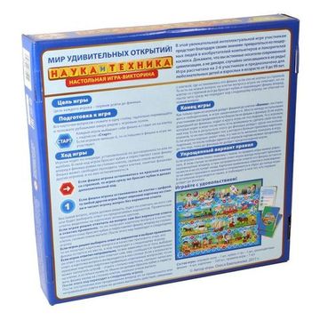 Игра настольная "Викторина Наука и техника"