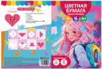 Бумага цветная А4 16л, 8цв "Hello" немелов (Funguru)
