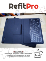 Внешняя клавиатура/чехол для планшета Lenovo Miix 10 раскладка - русская, без подсветки, черная (25213122)+, оригинал