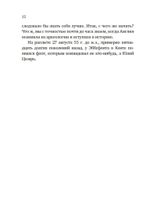 Краткая история Англии
