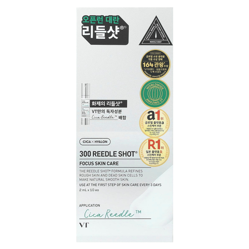 VT Cosmetics, 300 Reedle Shot®, 10 шт. по 2 мл