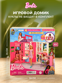 Голова манекен для причесок. Детский игровой набор для девочек. ZURU Sparkle Girlz Hair Styling Head. 10097