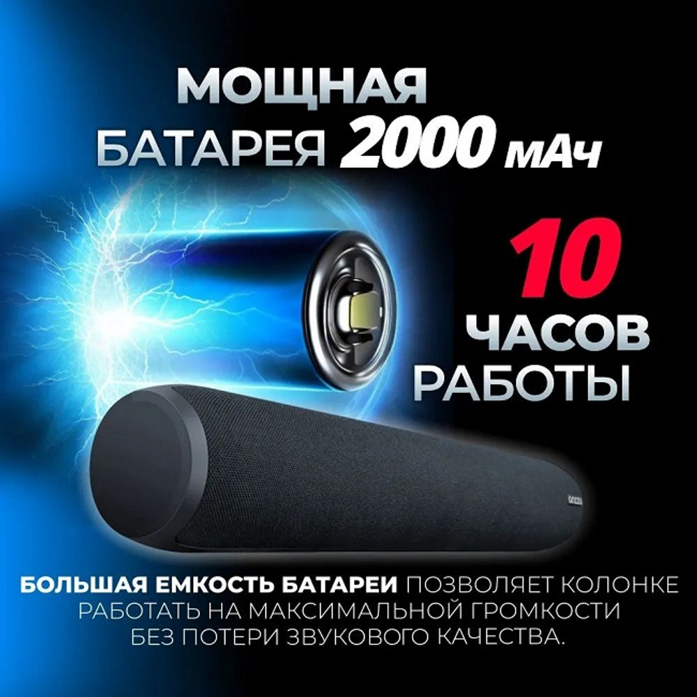 Саундбар Ginzzu GM-521, 2.0, 20 Вт, аккумулятор 2000 мАч, AUX, Bluetooth, USB, USB-C (GM-521)