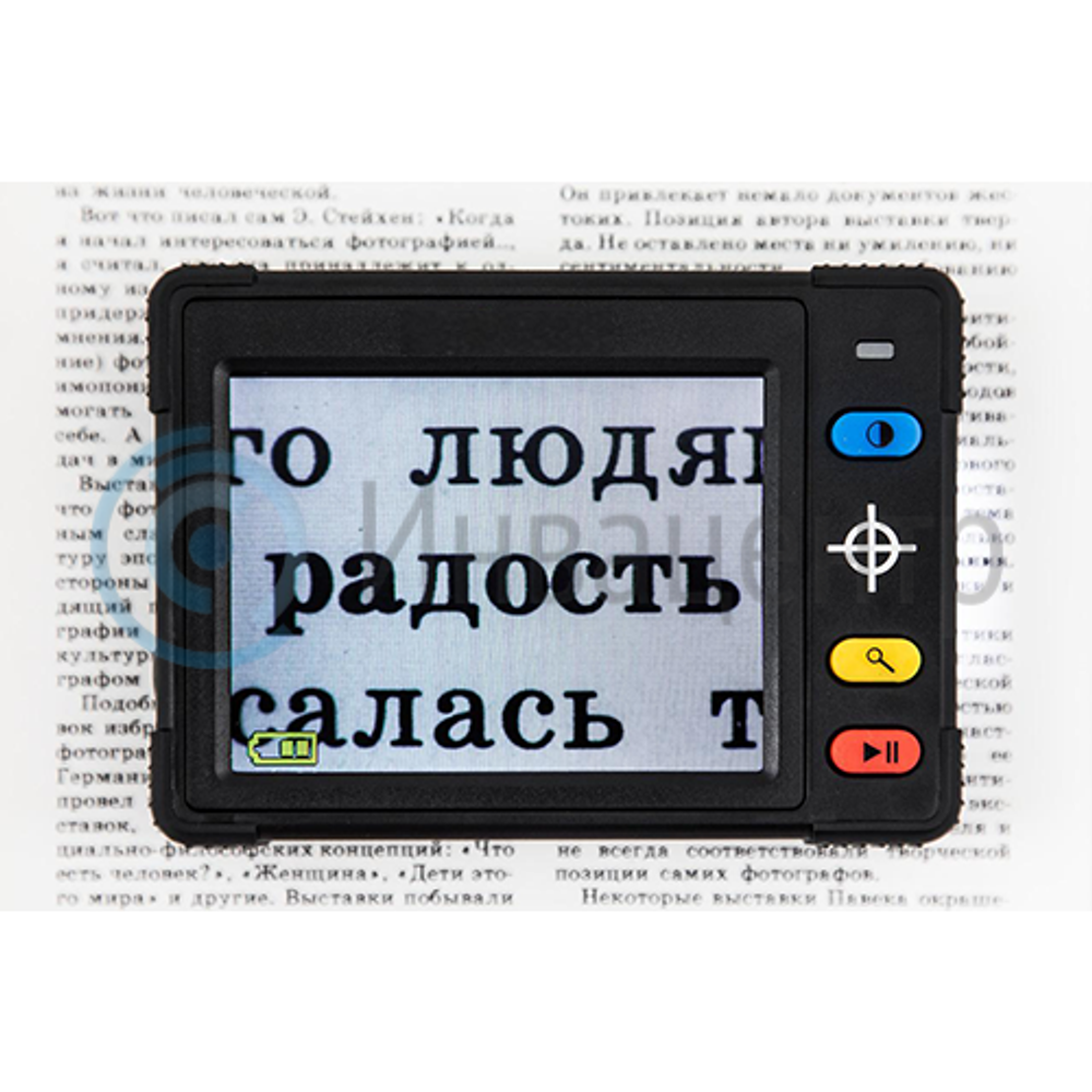 Увеличитель портативный цифровой ПЦУ - 6 черный