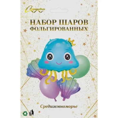 Набор шаров 5 шт «Средиземноморье»