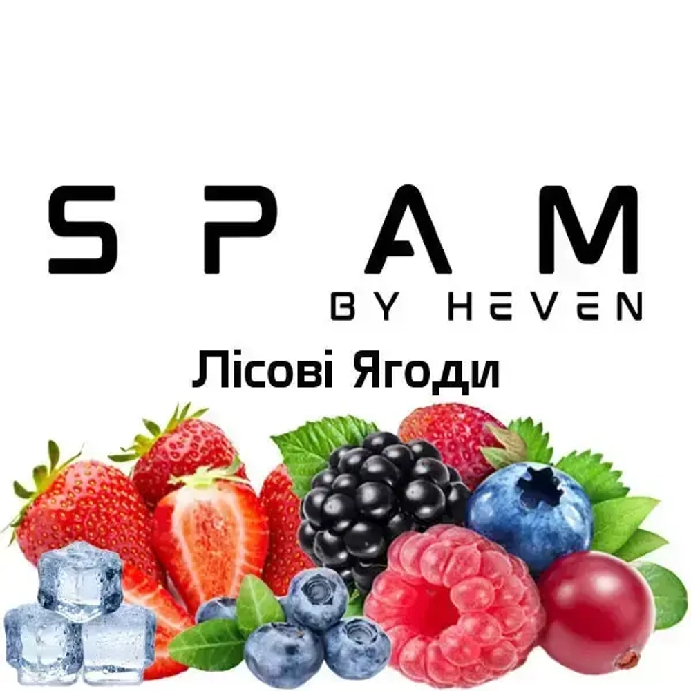 SPAM - Лесные Ягоды (200г)