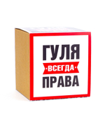 Кружка именная сувенир подарок с приколом Гуля всегда права подруге, сестре, девушке, коллеге, жене