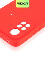 Чехол BROSCORP для Poco X4 Pro оптом (арт. XM-PX4P(5G)-COLOURFUL-RED)