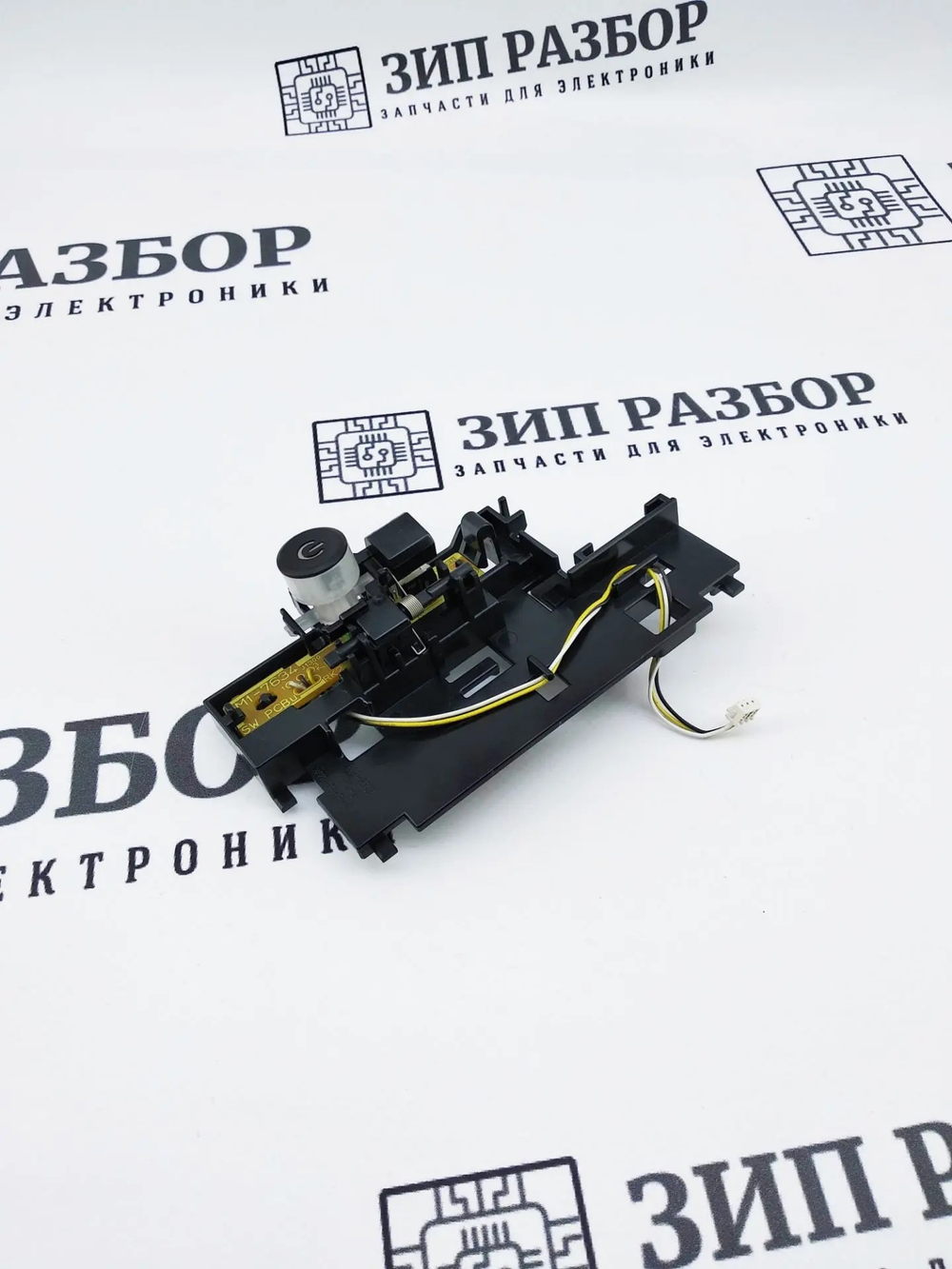Выключатель питания RC2-9529 HP 1536