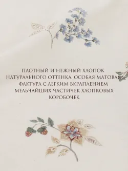 Пододеяльник евро 200х215 см на молнии перкаль ЭКО