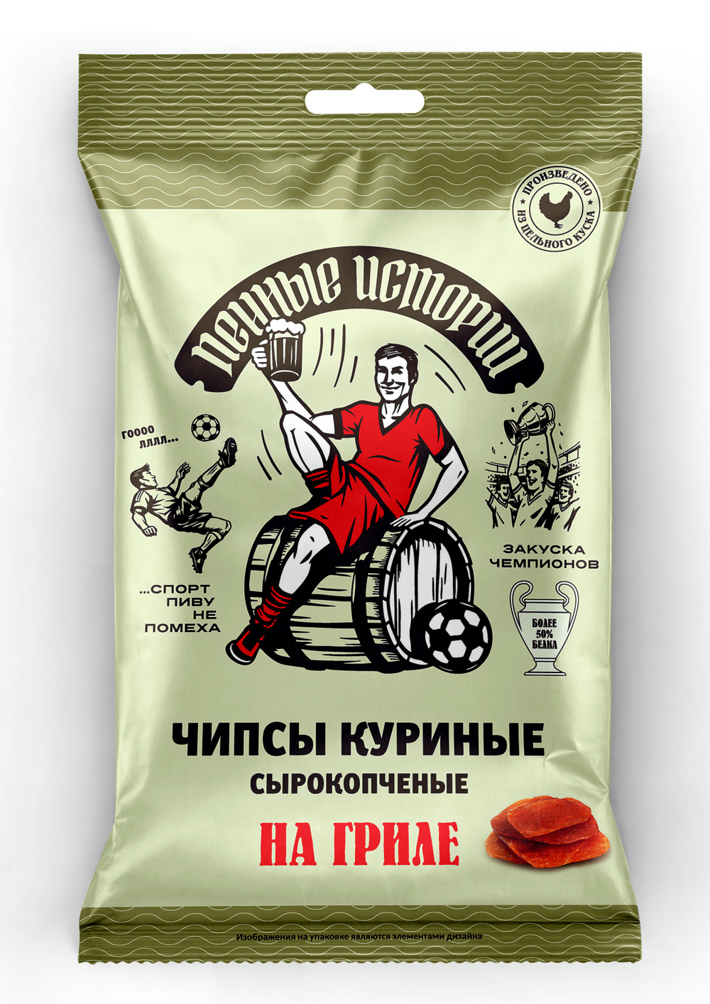 Чипсы куриные "На гриле" "Пенные истории" 45гр (30шт)