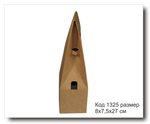 Коробка Код 1325 размер 8х7,5х27 см для диффузора (крафт картон)