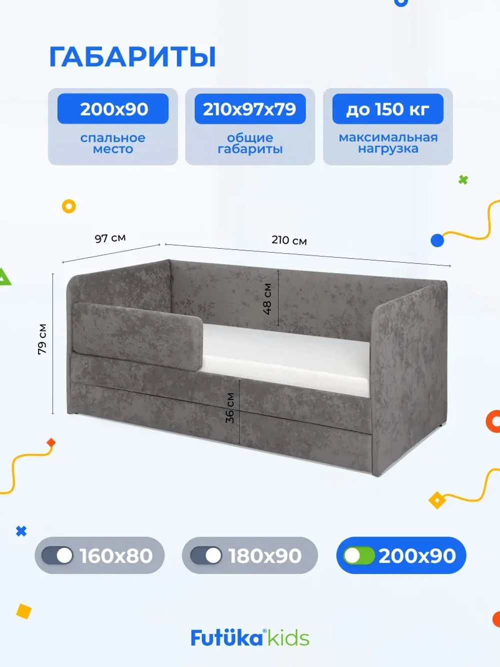 Диван - кровать Лило 200х90 см ткань Небби