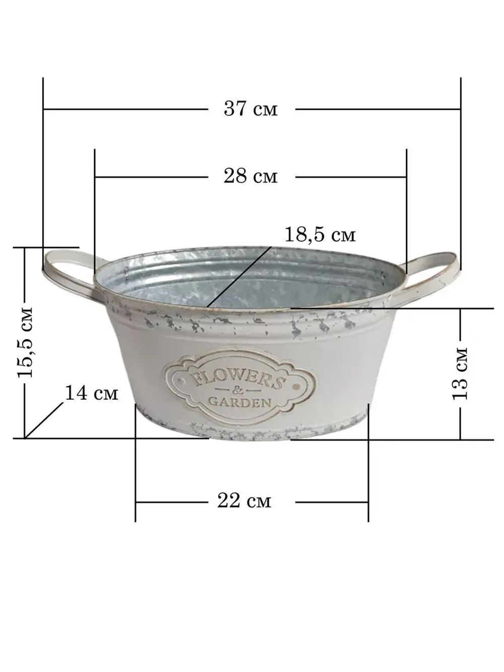 Винтажное металлическое овальное кашпо 37*15,5 см